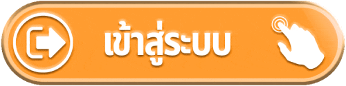 LUPIN55
